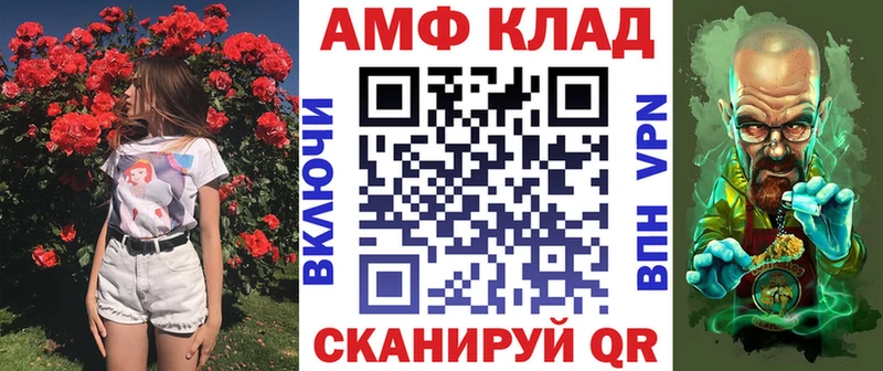 наркота  Нарткала  Амфетамин Premium 
