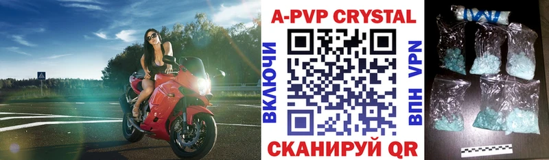 Альфа ПВП СК КРИС  купить наркоту  Нарткала 