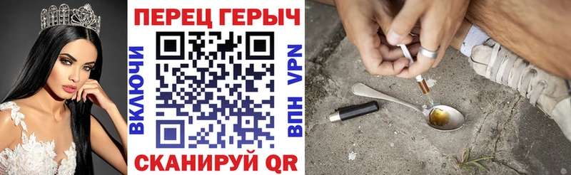 Героин VHQ  Нарткала 