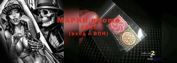 спайс Алексеевка