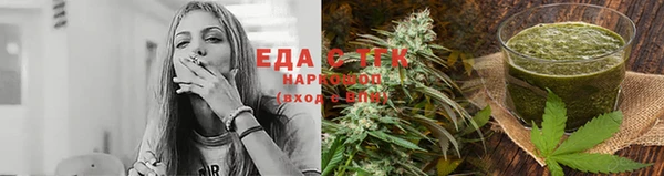 спайс Алексеевка