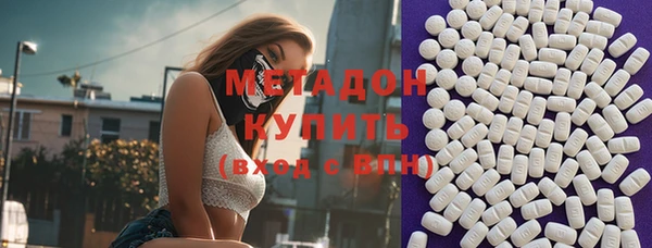 бутират Нязепетровск