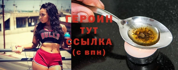 метамфетамин Няндома