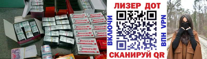 ЛСД экстази кислота Нарткала