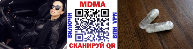 МДМА VHQ  Нарткала 