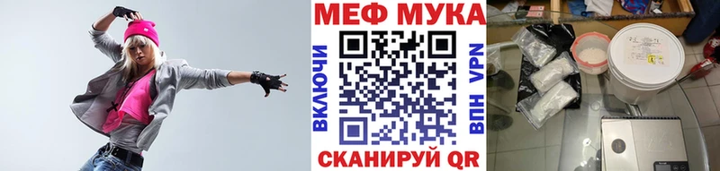 купить наркоту  Нарткала  МЯУ-МЯУ мука 