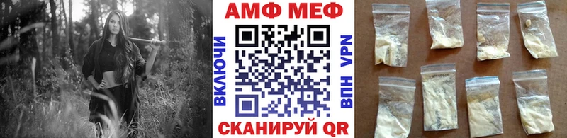 Первитин кристалл закладка Нарткала