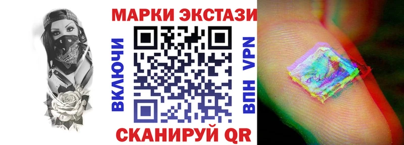 Марки N-bome 1,8мг  Нарткала 